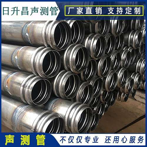 南岳声测管是桥梁桩基检测专用检测管材